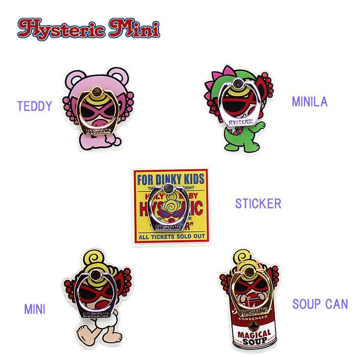 30 Off セール Sale ヒステリックミニ Hysteric Mini Teddy Mini マルチリング 10hys6 959 らくがき村 通販 Yahoo ショッピング