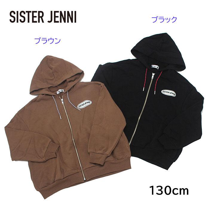 40%OFF セール SALE シスタージェニィ SISTER JENNI 2021秋冬 バックロゴZIPパーカー 02115105 :je21a-103:らくがき村 - 通販 - Yahoo!ショッピング 40%OFF セール SALE シスタージェニィ SISTER JENNI 2021秋冬 バックロゴZIPパーカー 02115105 :je21a-103:らくがき村 - 通販 - Yahoo!ショッピング