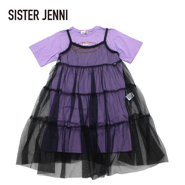 40 Off セール Sale シスタージェニィ Sister Jenni 21春夏 チュールキャミワンピ付ワンピース Je21s 114 らくがき村 通販 Yahoo ショッピング