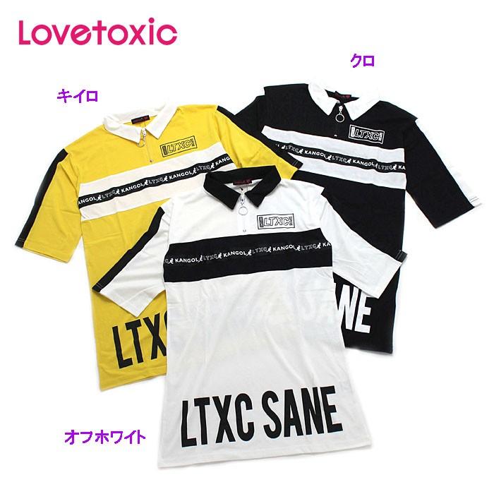 50 Off セール Sale ラブトキシック Lovetoxic 19春夏 Kangolコラボハーフジップロゴワンピース Lv19s 076 らくがき村 通販 Yahoo ショッピング