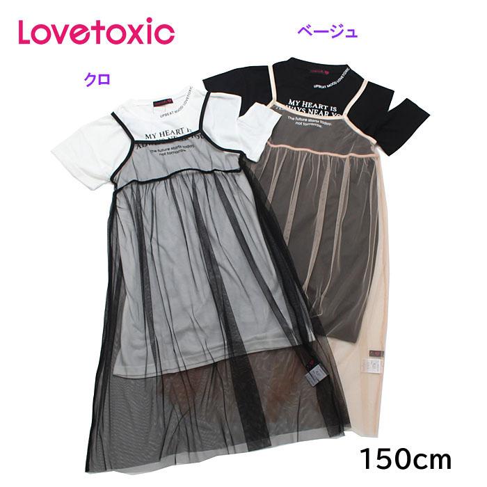 30 Off セール Sale ラブトキシック Lovetoxic 秋冬 チュールキャミ ロゴtシャツワンピースセット Lva 058 らくがき村 通販 Yahoo ショッピング
