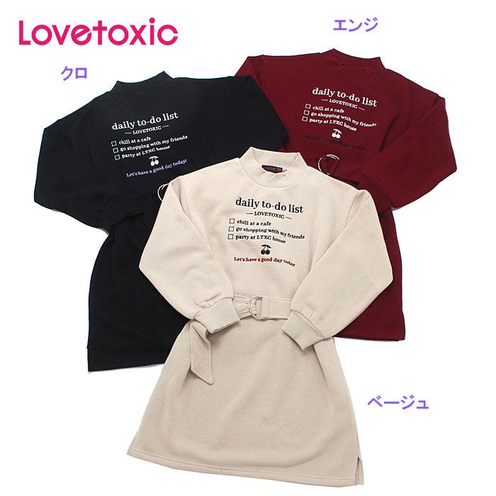 40 Off セール Sale ラブトキシック Lovetoxic 秋冬 裏起毛 ベルトつきロゴ刺しゅうワンピース Lva 232 らくがき村 通販 Yahoo ショッピング