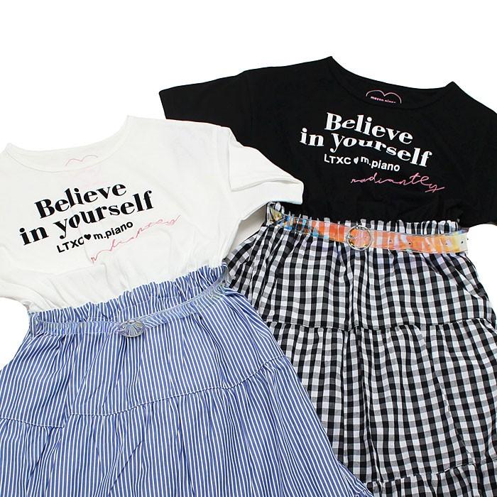 30 Off セール Sale ラブトキシック Lovetoxic 春夏 メゾピアノジュニアコラボ オーロラベルトつきドッキングワンピース Lvs 6 らくがき村 通販 Yahoo ショッピング