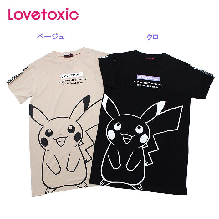 30 Off セール Sale ラブトキシック Lovetoxic 春夏 ポケモンtシャツワンピース Lvs 2 らくがき村 通販 Yahoo ショッピング