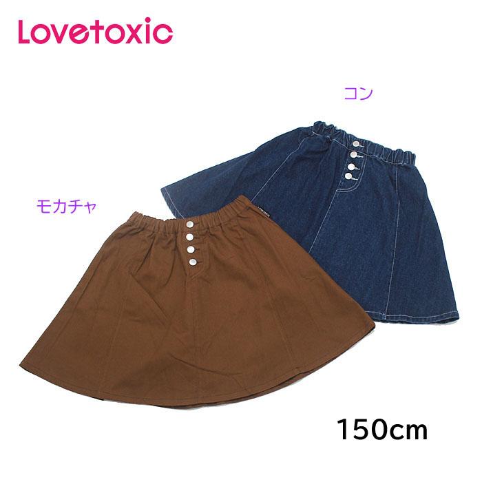 LOVETOXIC インナーパンツ付き フレアスカート - スカート
