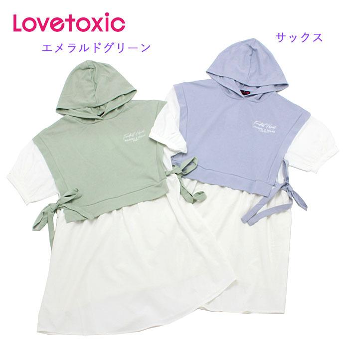 30 Off セール Sale ラブトキシック Lovetoxic 21春夏 パーカレイヤード風ワンピース Lv21s 246 らくがき村 通販 Yahoo ショッピング