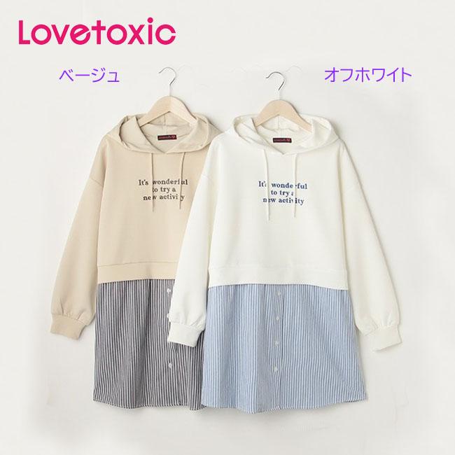 50 Off セール Sale ラブトキシック Lovetoxic 22春夏 ダンボールレイヤードワンピース Lv22s 026 らくがき村 通販 Yahoo ショッピング