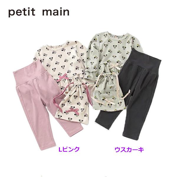 Off セール Sale プティマイン Petit Main 秋冬 Disney ミニーマウスデザイン 総柄tシャツ パンツパジャマセット Pma 074 らくがき村 通販 Yahoo ショッピング
