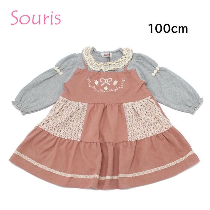 50 Off セール Sale スーリー Souris 子供服 21秋冬 レイヤード風ワンピース Su21a 554 らくがき村 通販 Yahoo ショッピング
