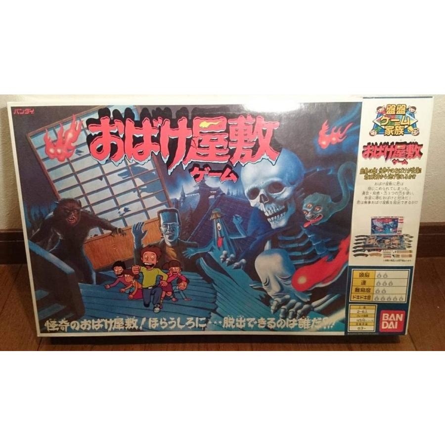 ボードゲームおばけ屋敷ゲーム品 お化け屋敷ゲーム Www Amaraonline In