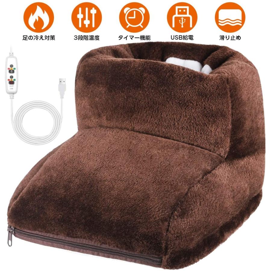 Vacnite フットウォーマー 電気足温器 Usb足温器 3段階温度設定 タイマー機能 足温器 足入れ 速暖 足の冷え対策 フリーサイズ Prettyfunnyballoons Com
