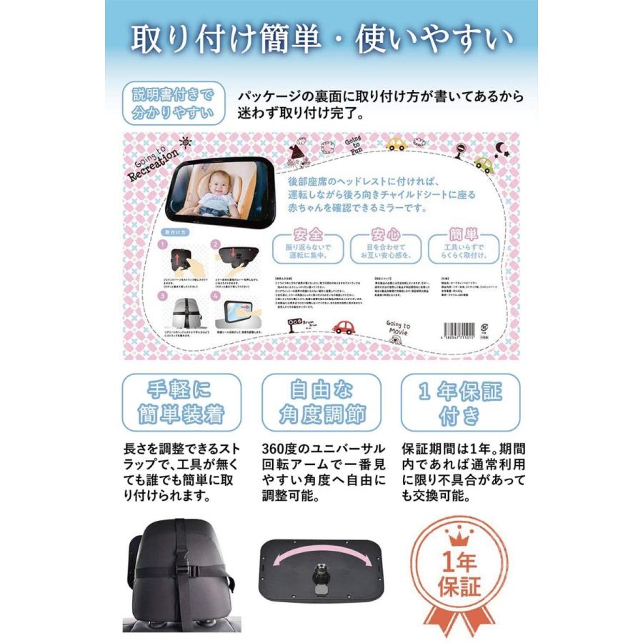 ベビーミラー 大判 インサイトミラー 車 後部座席 Www Supersport Tn