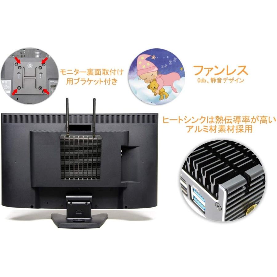 Skynew 小型パソコン ファンレス 静音ミニpc Intel Celeron Processor 45u 8gb Ddr4 Ssd Old Mukachevo Rada Gov Ua