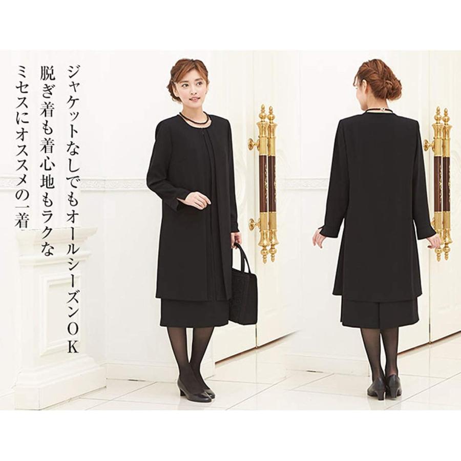 公式 ブラックフォーマル ワンピース オールシーズン レディース Soriteal Black Label 正装 礼服 ロングワンピース ロング丈 ブラック ラクゲット 通販 Yahoo ショッピング 新発売の Skylanceronline Com