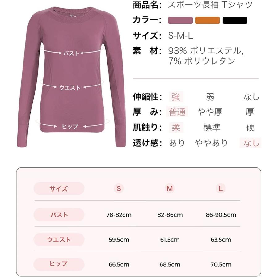 世界的に有名な Yvette イベット スポーツ 長袖 Tシャツ レディース トレーニング インナーウェア ストレッチ 吸汗速乾 ジョギング 登山 パープル M Babylonrooftop Com Au