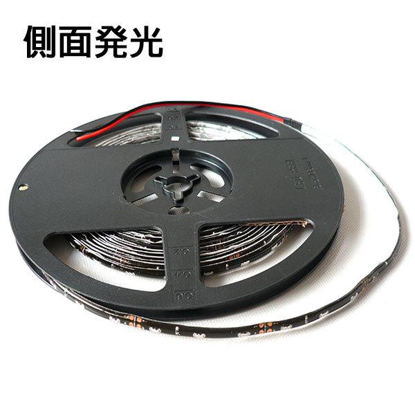 LEDテープライト 12V 5M 300連 防水 高輝度 レッド側面発光 送料無料 