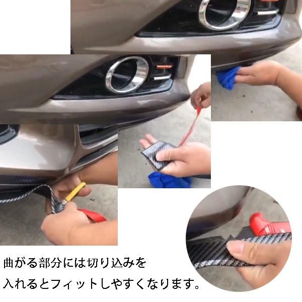 カーボンモール 汎用 アンダーリップモール リップスポイラー