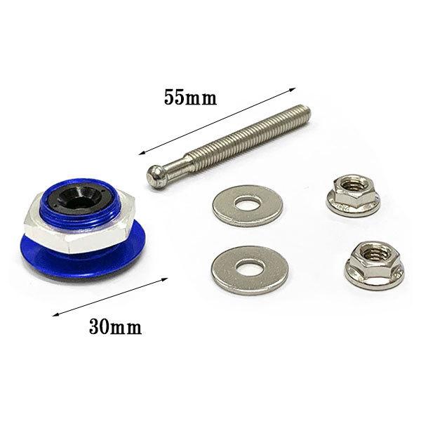 クイックリリース プッシュ 式 ロック ボンネットピン エアロ 1個 車