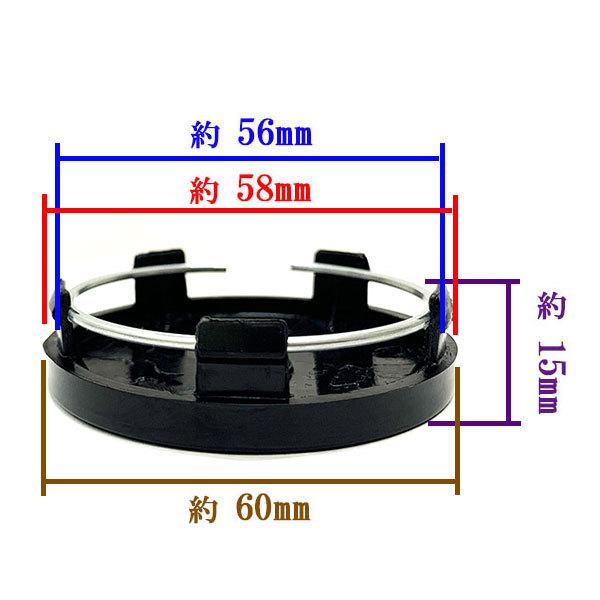 ホイール センターキャップ 60mm 4個セット 車 ホイールキャップ DIY 汎用 D ブラック ポイント消化 送料無料｜rakugogo｜02