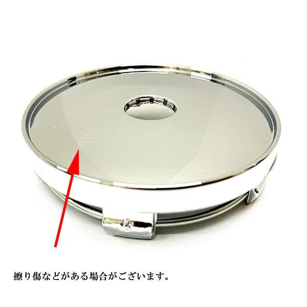 ホイール センターキャップ 60mm 4個セット 車 ホイールキャップ DIY 汎用 D シルバー ポイント消化 送料無料 :hubcap-d-60-s:楽ゴーゴー - 通販 - Yahoo!ショッピング ホイール センターキャップ 60mm 4個セット 車 ホイールキャップ DIY 汎用 D シルバー ポイント消化 送料無料 :hubcap-d-60-s:楽ゴーゴー - 通販 - Yahoo!ショッピング