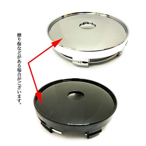 ホイール センターキャップ 60mm 4個セット 車 ホイールキャップ DIY 汎用 D ポイント消化 送料無料 :hubcap-d-60:楽ゴーゴー - 通販 - Yahoo!ショッピング ホイール センターキャップ 60mm 4個セット 車 ホイールキャップ DIY 汎用 D ポイント消化 送料無料 :hubcap-d-60:楽ゴーゴー - 通販 - Yahoo!ショッピング