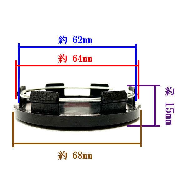 ホイール センターキャップ 68mm 4個セット 車 ホイールキャップ DIY