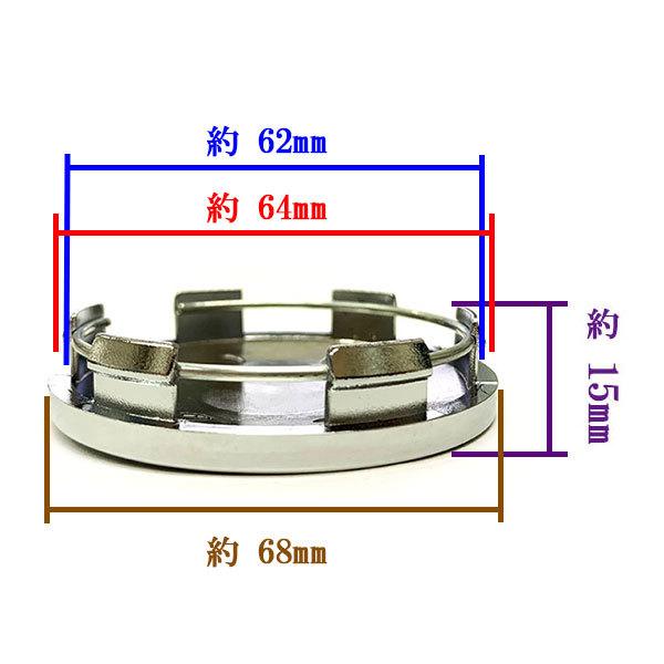 ホイール センターキャップ 68mm 4個セット 車 ホイールキャップ DIY