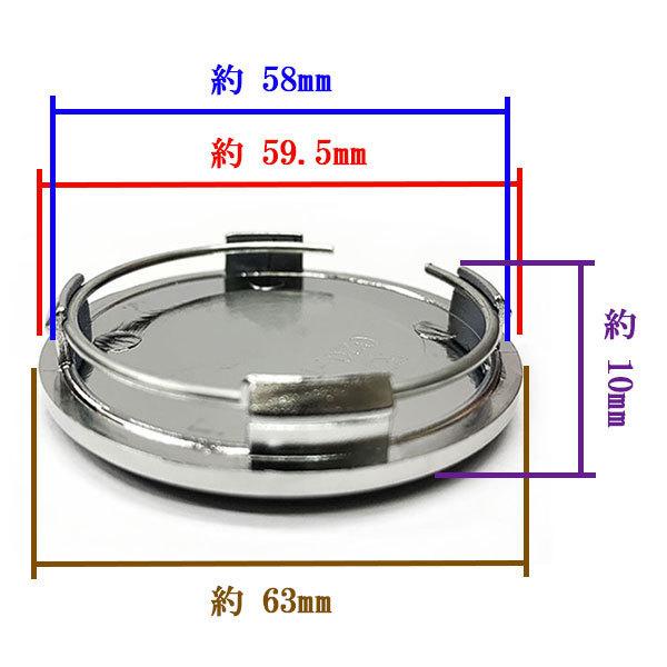 ホイール センターキャップ 63mm 4個セット 車 ホイールキャップ DIY