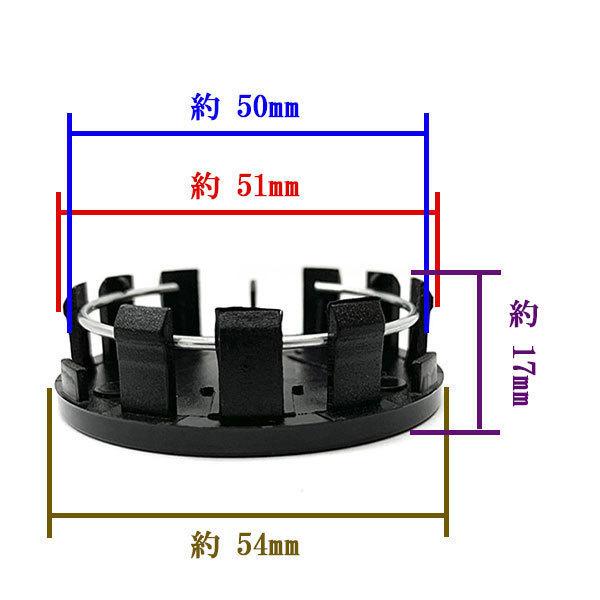 ホイール センターキャップ 54mm 4個セット 車 ホイールキャップ DIY 汎用 J ブラック×レッド ポイント消化 送料無料｜rakugogo｜02