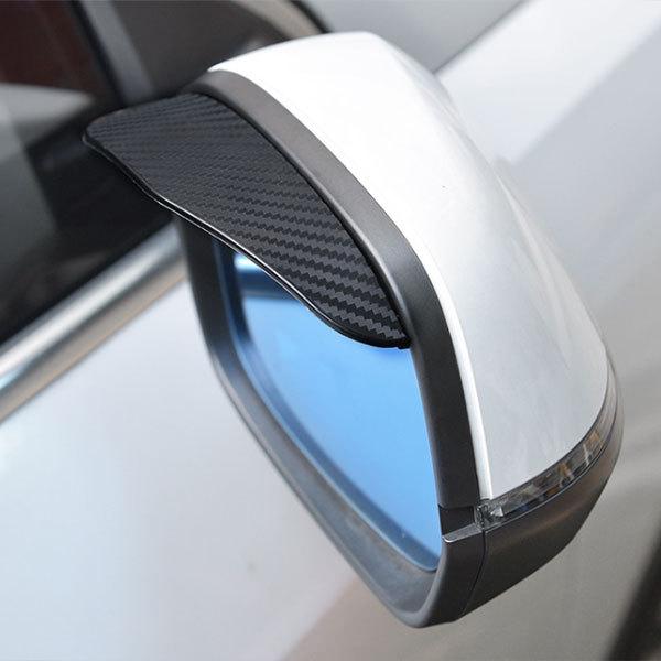 ミラーバイザー ドアミラー サイドミラー バイザー 雨よけ 雪よけ 視界確保 自動車 カー用品 2枚カーボン調 送料無料 mirror