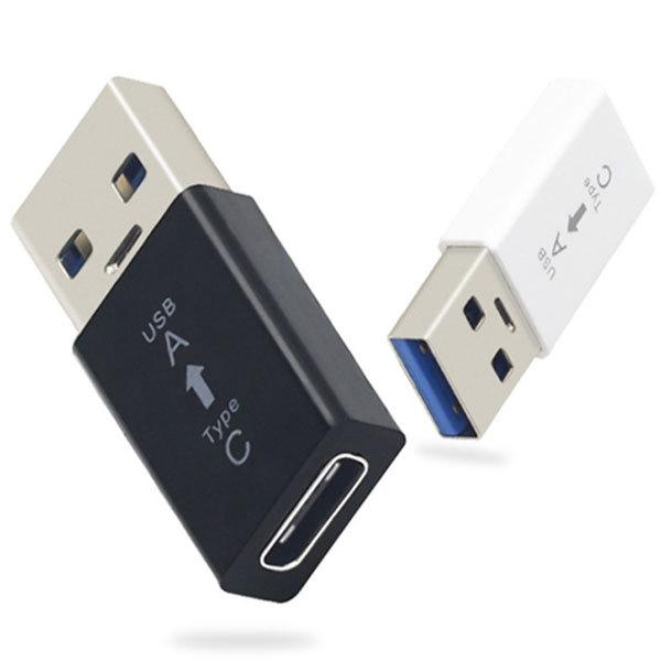 type-c to USB 変換アダプター 充電 コネクタ スマホ アダプタ Type-C to USB-A ポイント消化 送料無料