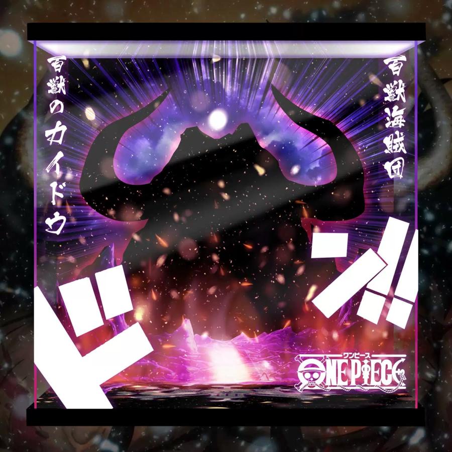 ワンピース 〉P.O.P “MAXIMUM” カイドウ☆専用ボックス ワンピース 〉P.O.P “MAXIMUM” カイドウ☆専用ボックス