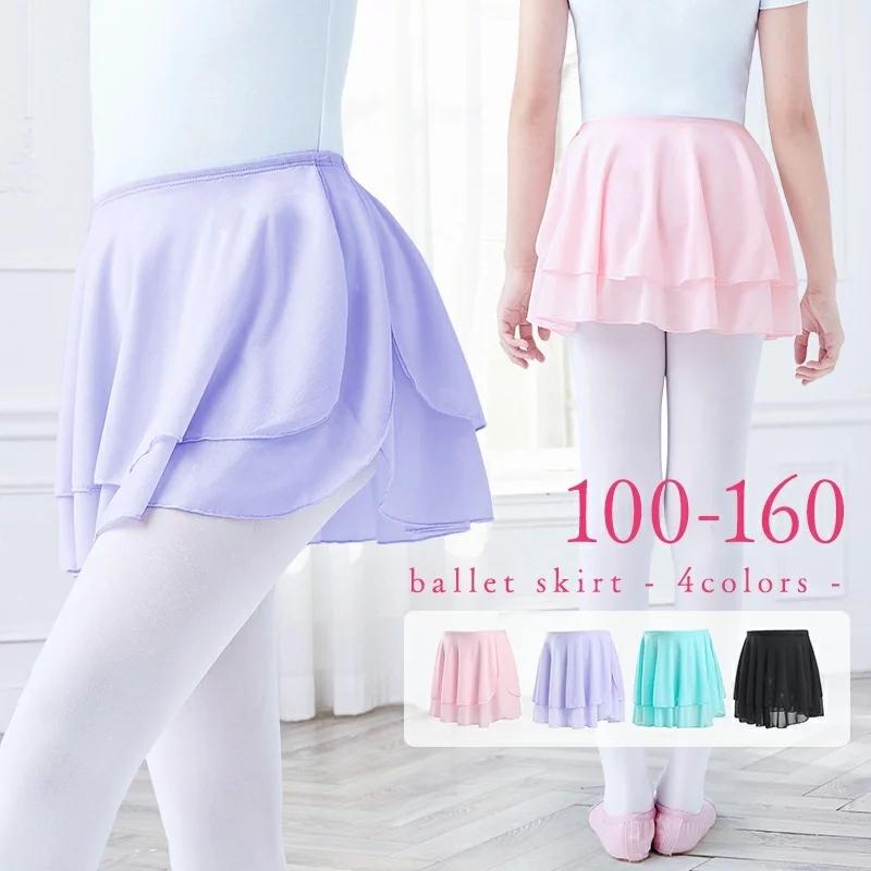 バレエ スカート ２層メッシュ ダンス 体操 キッズ レディース 子供 メッシュスカート ウエストゴム バレエ用スカート 2221webp ラクゴー通販 通販 Yahoo ショッピング