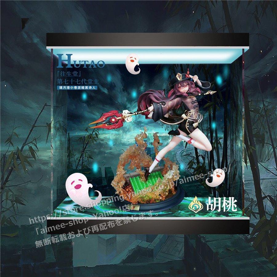 原神 Ver. 1/7スケール ABS&PVC製 塗装済み完成品フィギュア 原神 Ver. 1/7スケール ABS&PVC製 塗装済み完成品フィギュア