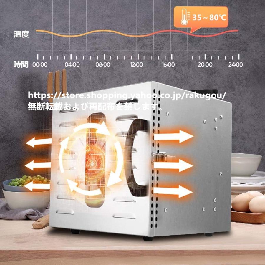 フードドライヤー 食品乾燥機 8層 フード乾燥 野菜 果物 キノコ 花など適用 乾燥 LCD智能温度制御 熱風循環 304ステンレス鋼 ドライフルーツ 