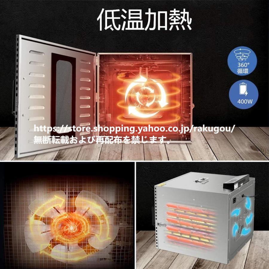 フードドライヤー 食品乾燥機 8層 フード乾燥 野菜 果物 キノコ 花など適用 乾燥 LCD智能温度制御 熱風循環 304ステンレス鋼 ドライフルーツ 