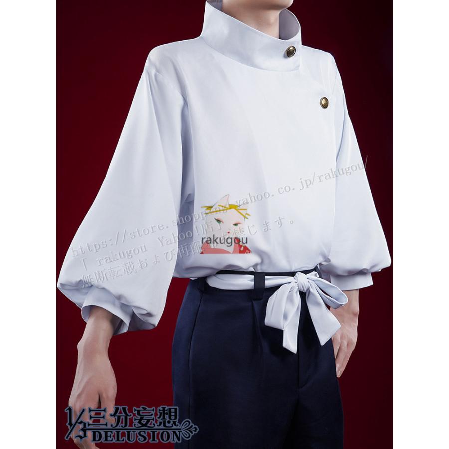 新品、未使用 三分妄想 呪術廻戦 コスプレ 乙骨憂太 衣装 CS0903BJ