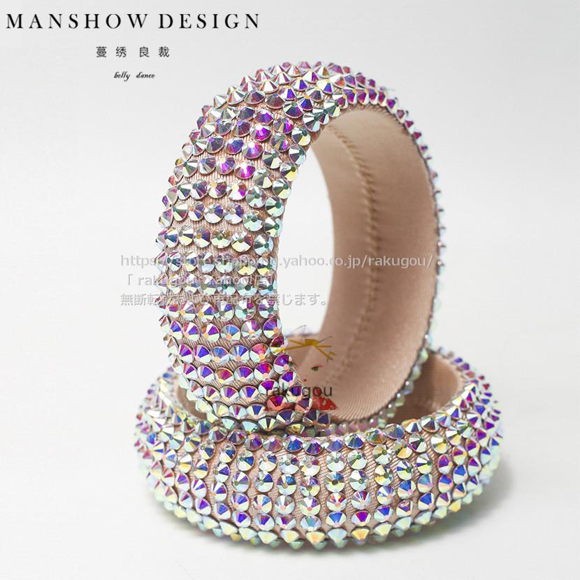 他と被らない ベリーダンス ブレスレット 飾り 腕アクセサリー キラキラ 社交ダンス オーダー製 2個セット 新登場