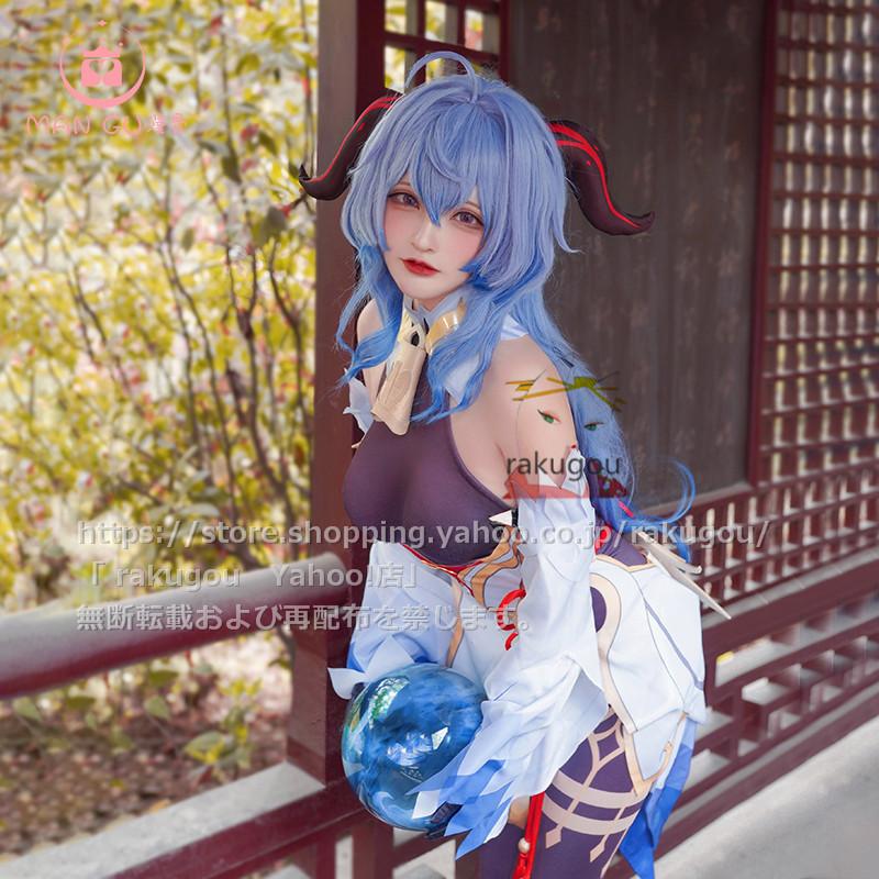 貴重 漫骨製品】原神 甘雨 cos コスプレ 甘雨 (かんう) コスプレ衣装 文化際※ ウイッグ、靴別売