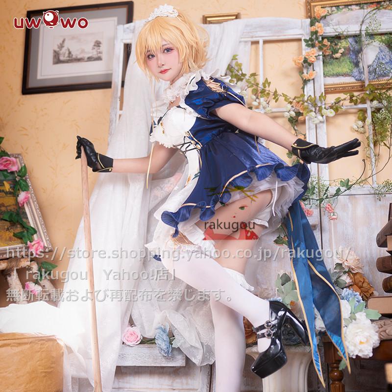 Uwowo製品】 原神コスプレ ジン (Jean) メイド服 ハロワイン 同人服 