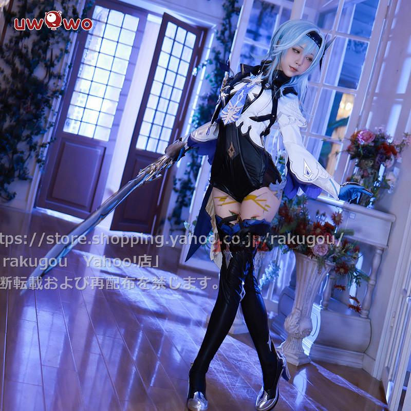 Uwowo製品】90日目安 原神 コスプレ エウルア コスプレ衣装 Uwowo製品】90日目安 原神 コスプレ エウルア コスプレ衣装