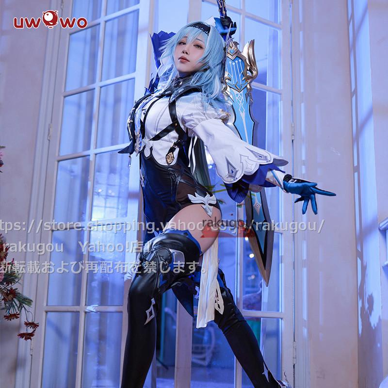 Uwowo製品】90日目安 原神 コスプレ エウルア コスプレ衣装 ハロワイン 