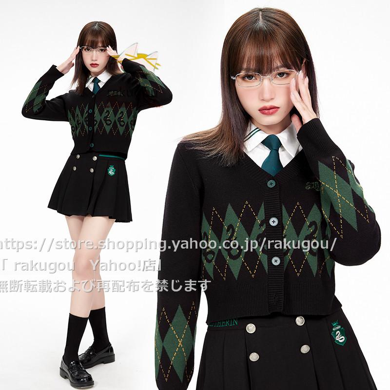 梗豆KYOUKO制服館【公式】2022秋 ハリーポッター ユニバ カーディガン 