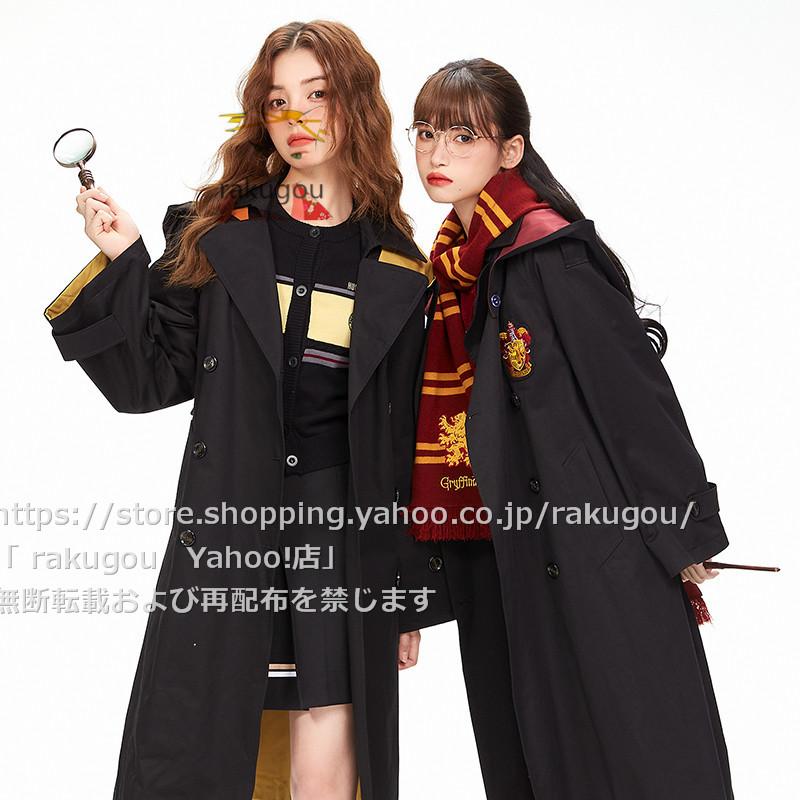 再販 梗豆KYOUKO制服館【公式】2022秋 ハリーポッター ユニバ フード 