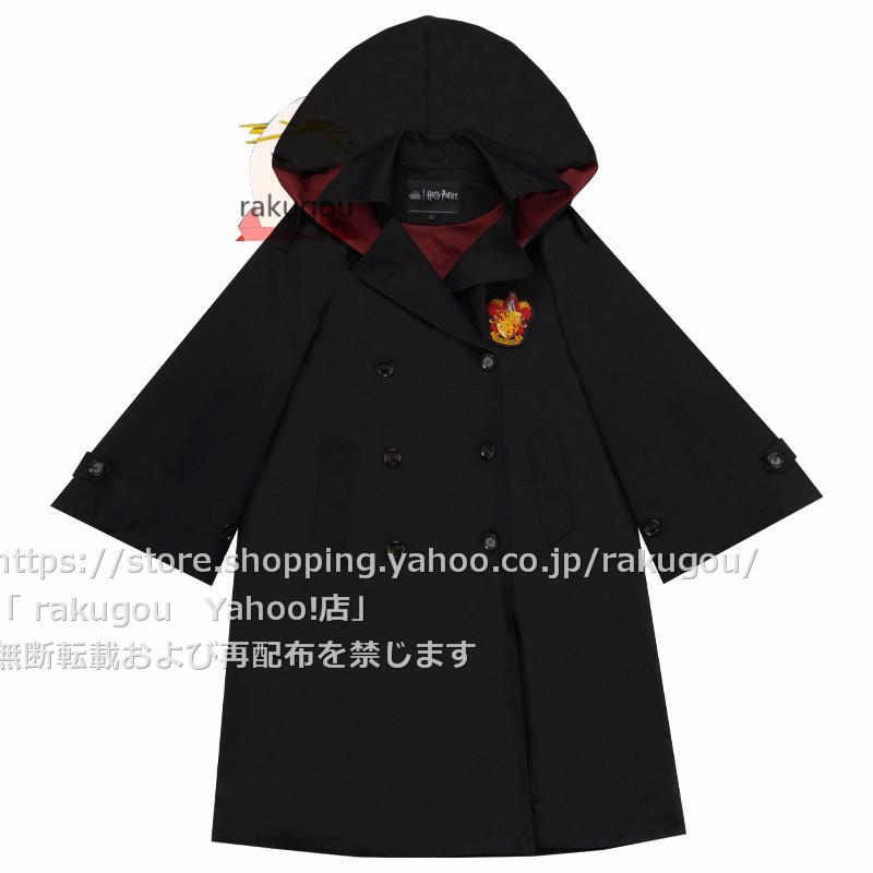 再販 梗豆KYOUKO制服館【公式】2022秋 ハリーポッター ユニバ フード 