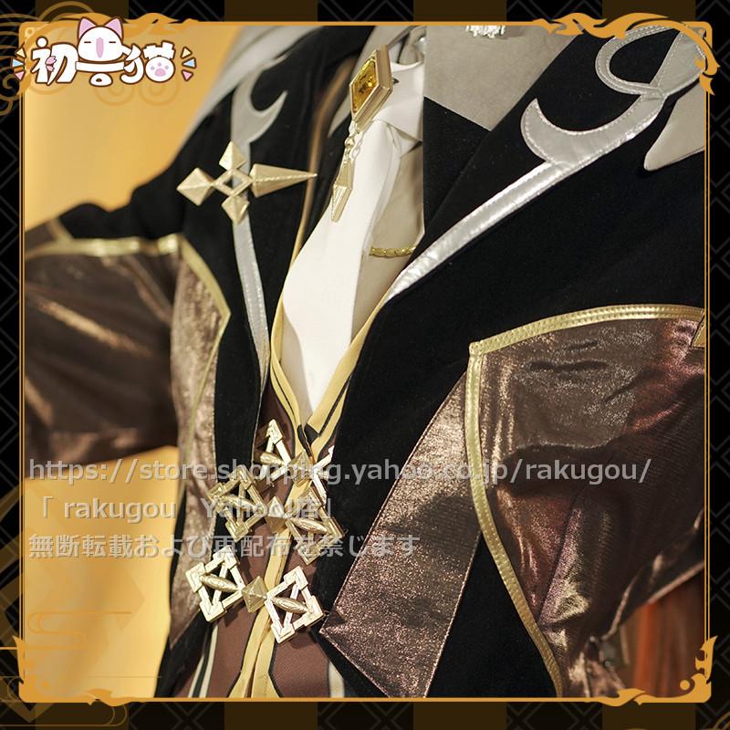 初獣猫製品 原神 cos 鍾離 コスプレ 衣装 浮世閑歩 コスチューム 