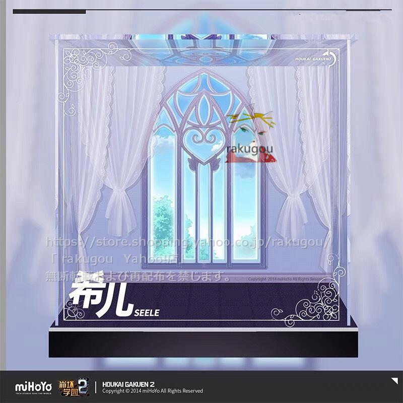 崩壊学園 ゼーレ?フェレライ しっぽゆりVer. 1/7 完成品 崩壊学園 ゼーレ?フェレライ しっぽゆりVer. 1/7 完成品