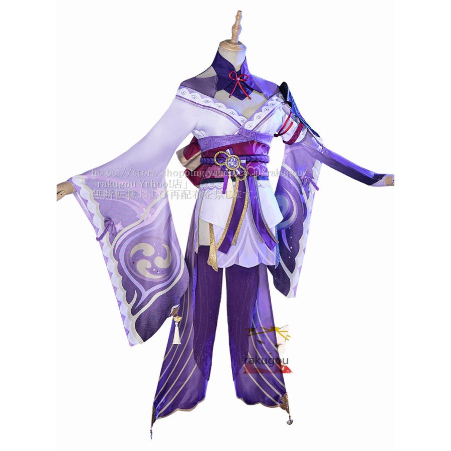 原神 雷電将軍 コスプレ ウィッグ付き