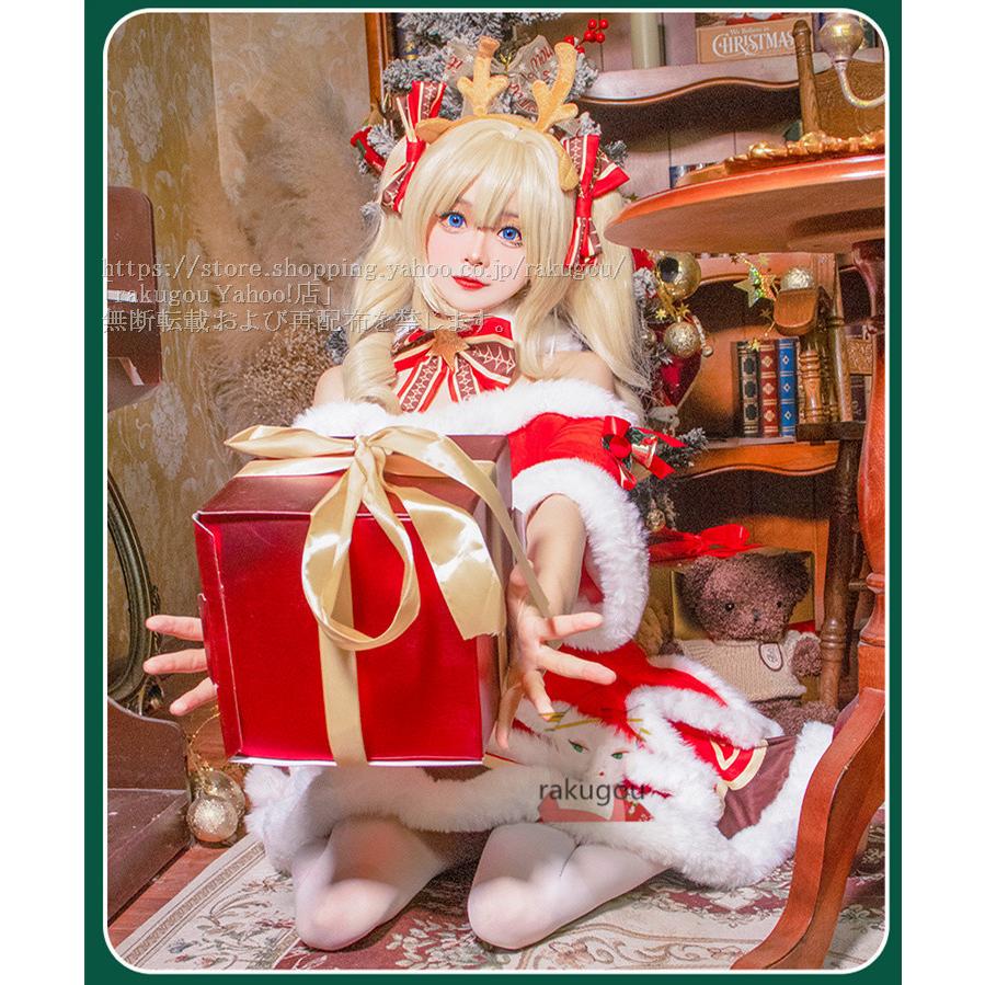 人気カラー再販 二月鏡 原神 コスプレ バーバラ コスプレ衣装 サンタコスプレ Barbara コスチューム クリスマス 文化祭 変装 仮装 ウィッグ別売 eryjcos41