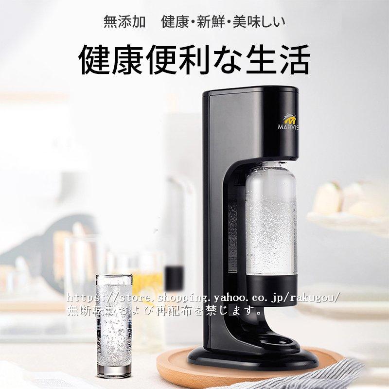 炭酸水メーカー 炭酸 健康 ソーダストリーム キャンプ ソーダ 炭酸水メーカー 炭酸 健康 ソーダストリーム キャンプ ソーダ